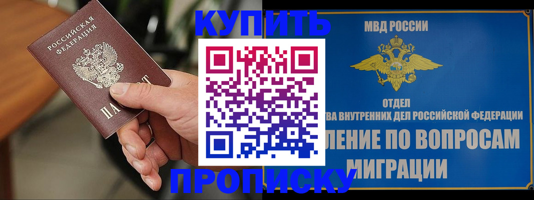 форма 3 в Иркутской области